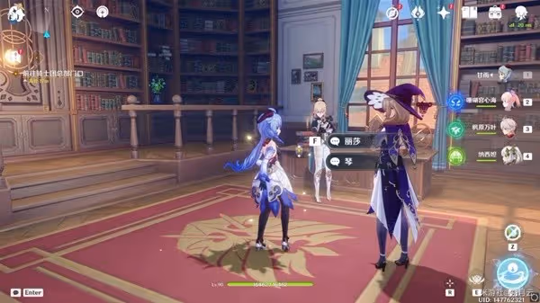 《原神》凱亞邀約任務全結局攻略