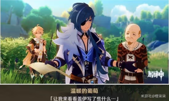 《原神》凱亞邀約任務全分支結局攻略