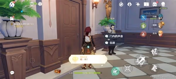 《原神》3.8凱亞邀約事件攻略