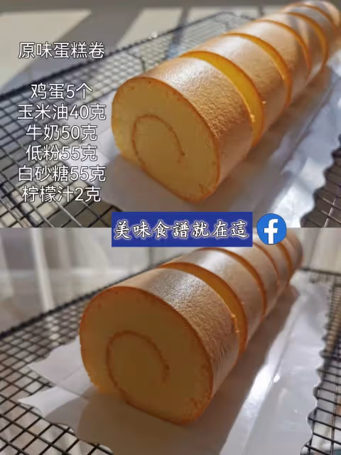 8款蛋糕卷配方合集,簡單實用,值得收藏