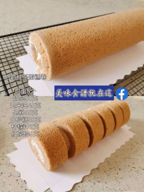 8款蛋糕卷配方合集,簡單實用,值得收藏