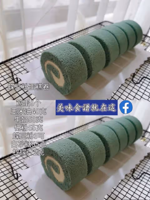 8款蛋糕卷配方合集,簡單實用,值得收藏