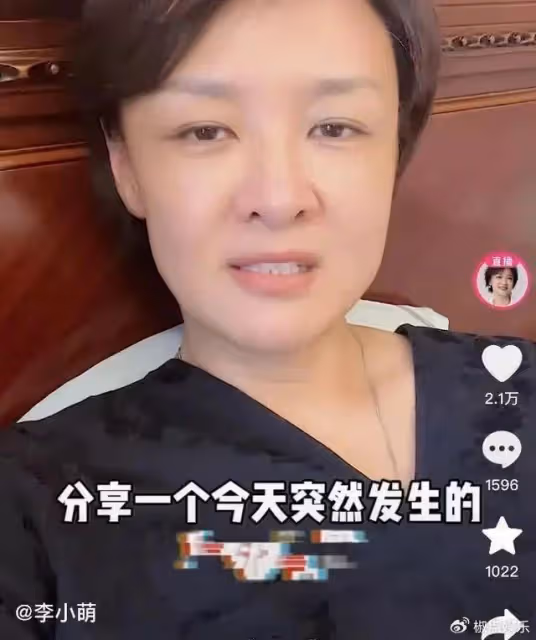 前央視主持突發意外!腳被鋼條穿透鮮血直流,紅臉怒罵無辜粉絲