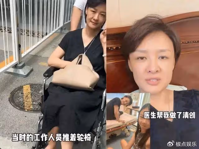 前央視主持突發意外!腳被鋼條穿透鮮血直流,紅臉怒罵無辜粉絲