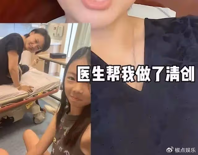前央視主持突發意外!腳被鋼條穿透鮮血直流,紅臉怒罵無辜粉絲