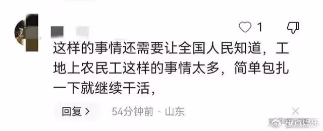 前央視主持突發意外!腳被鋼條穿透鮮血直流,紅臉怒罵無辜粉絲