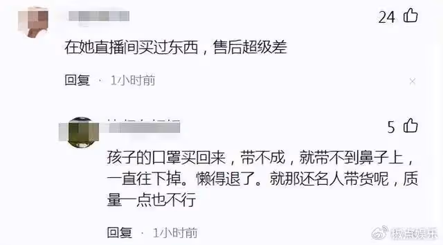 前央視主持突發意外!腳被鋼條穿透鮮血直流,紅臉怒罵無辜粉絲