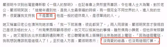 49歲香港知名女星宣布結婚!曾戀上有婦之夫患乳癌,稱老公很單純