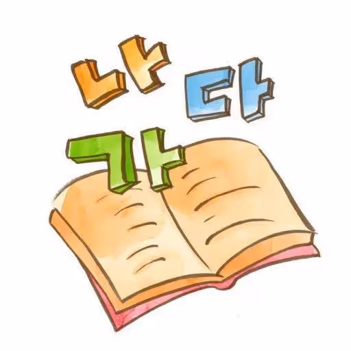 留學簽證D4