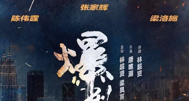 94歲李嘉誠早已接受了梁洛施,郭嘉文只是李澤楷感情生活中的傀儡