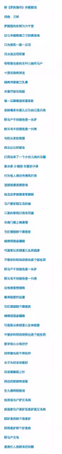 刀郎：新歌發布後，那英評論區成吐槽重地，短短几天留言超170萬