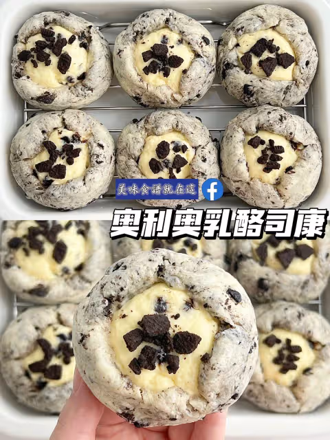 一次成功‼️奧利奧司康🍪凍啃太絕啦，免打發