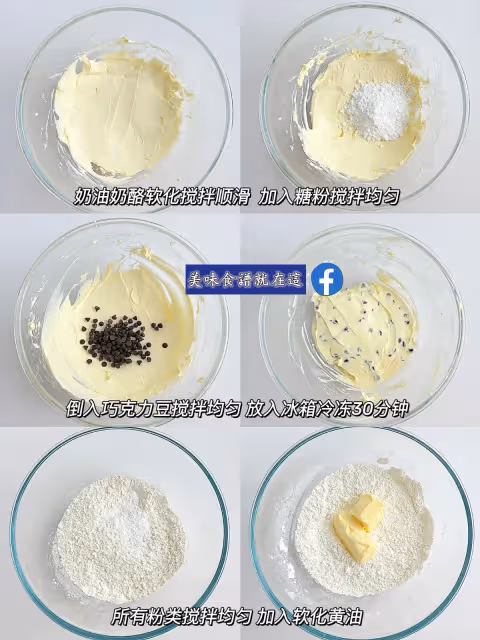 一次成功‼️奧利奧司康🍪凍啃太絕啦，免打發