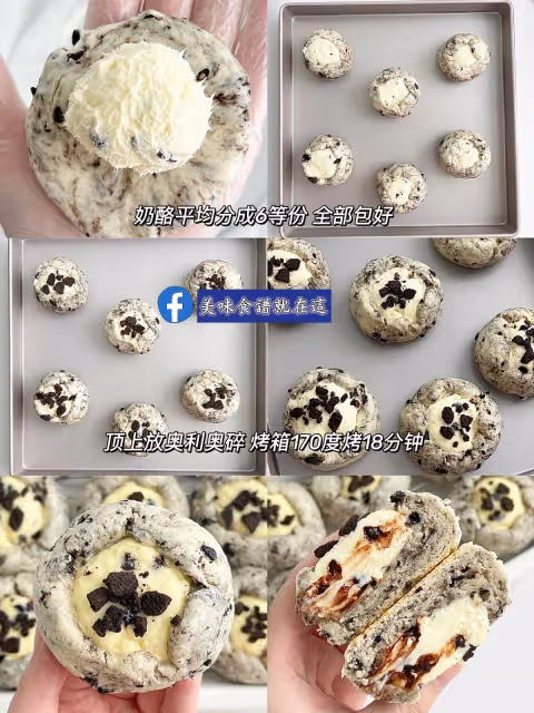 一次成功‼️奧利奧司康🍪凍啃太絕啦，免打發