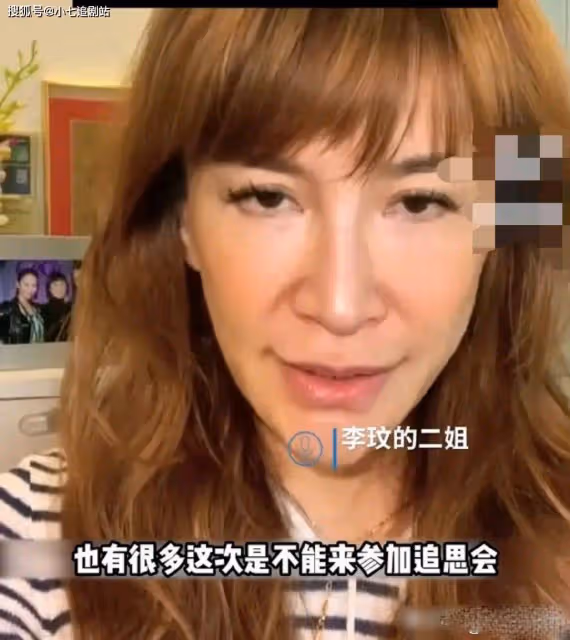 真白眼狼!曝兩個繼女大鬧李玟靈堂,爭奪40億遺產,逼李家就範