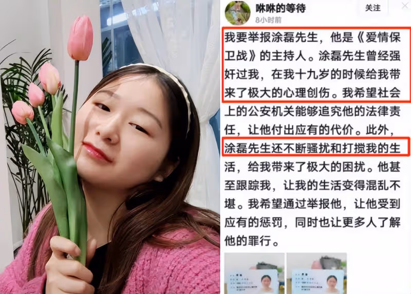 一天3個嫖娼瓜!塗磊遭實名舉報,郭德綱小舅子被捕,王一博躺槍