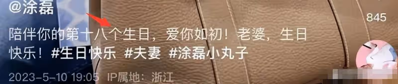 一天3個嫖娼瓜!塗磊遭實名舉報,郭德綱小舅子被捕,王一博躺槍