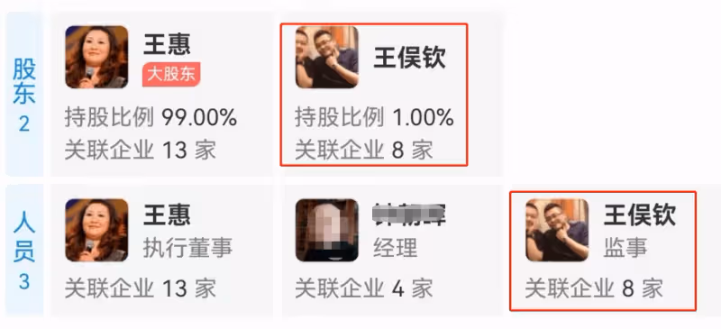 一天3個嫖娼瓜!塗磊遭實名舉報,郭德綱小舅子被捕,王一博躺槍