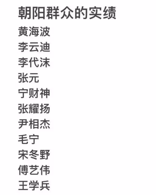 一天3個嫖娼瓜!塗磊遭實名舉報,郭德綱小舅子被捕,王一博躺槍