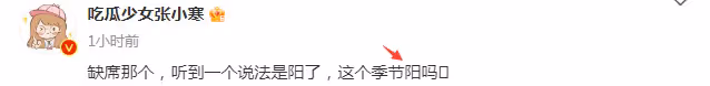 一天3個嫖娼瓜!塗磊遭實名舉報,郭德綱小舅子被捕,王一博躺槍