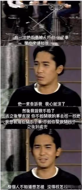陳惠敏:揭露劉嘉玲、藍潔瑛當年事件真相,李小龍到底被何人所害