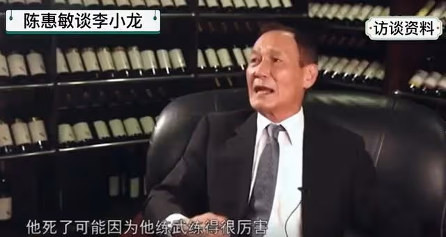 陳惠敏:揭露劉嘉玲、藍潔瑛當年事件真相,李小龍到底被何人所害