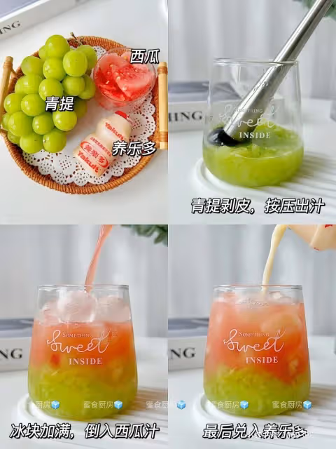 4️⃣款巨好喝神仙夏日飲品👍