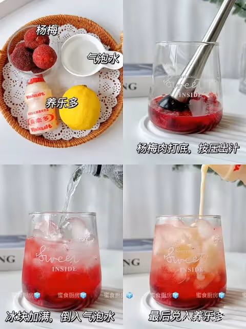 4️⃣款巨好喝神仙夏日飲品👍