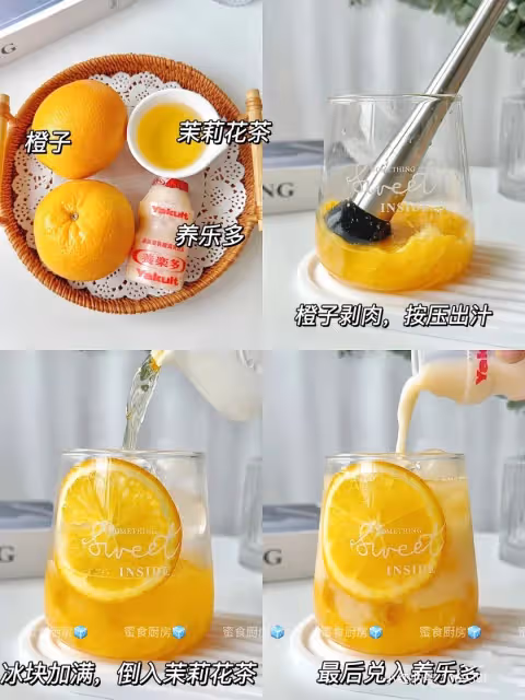 4️⃣款巨好喝神仙夏日飲品👍