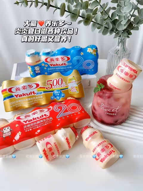 4️⃣款巨好喝神仙夏日飲品👍
