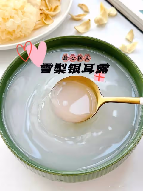 女孩子夏天多多喝這個!真的潤爆💦了!