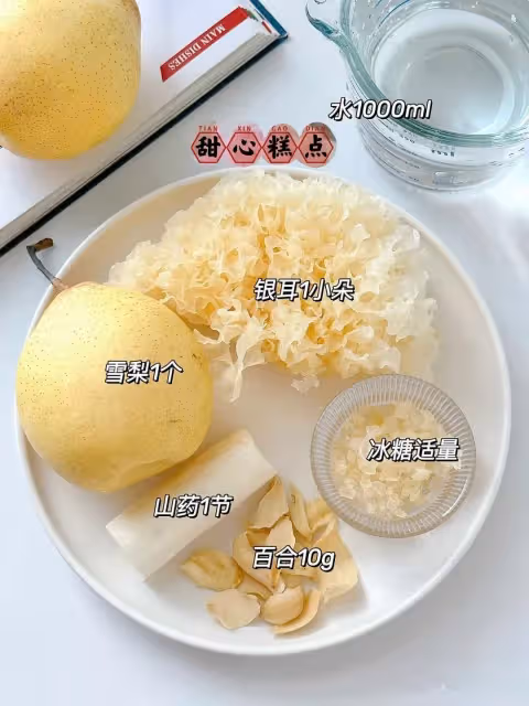 女孩子夏天多多喝這個!真的潤爆💦了!