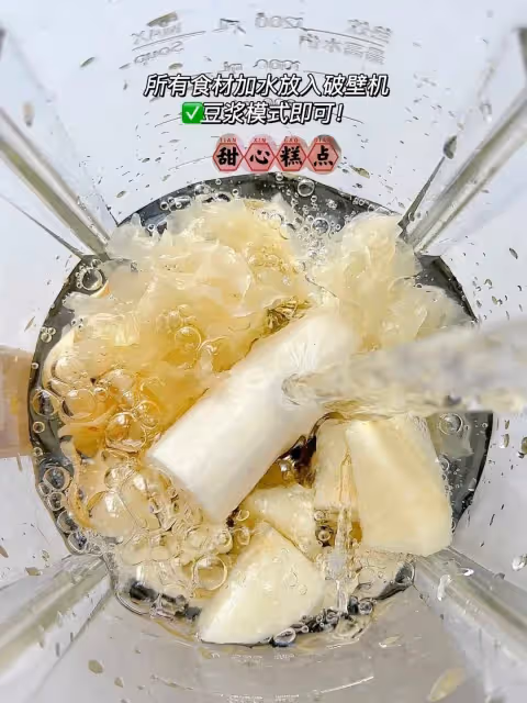 女孩子夏天多多喝這個!真的潤爆💦了!