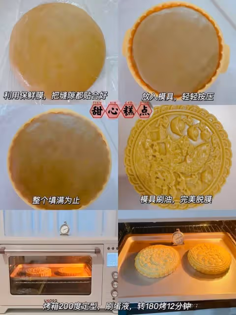 中秋大團圓,少不了這款芋泥蛋黃麻薯大月餅