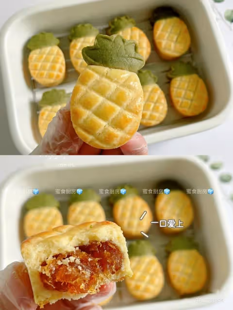 零失敗‼️巨好吃的自製風梨酥‼️新手也能做～～