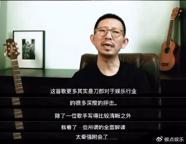 刀郎新歌風波升級！那英帳號被攻陷，郭德綱關評論，張藝謀曾力挺他