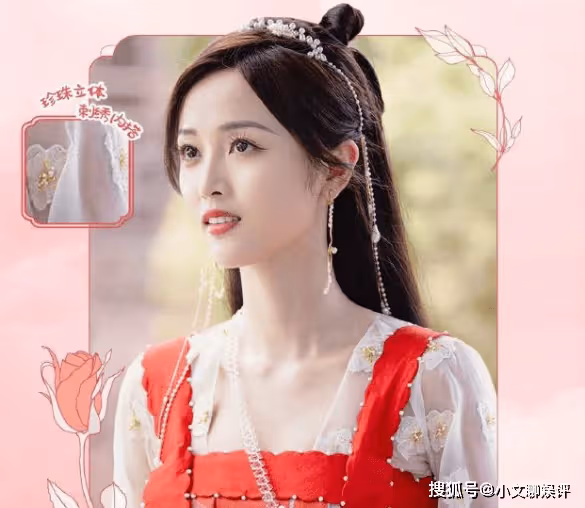 《郎君不如意》齊葩出逃成功了嗎?奎木狼為什麼想要得到靈珠?