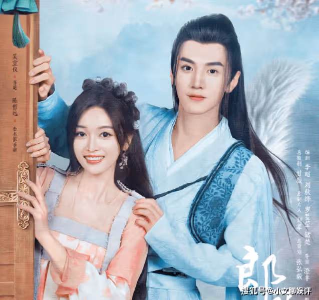 《郎君不如意》齊葩出逃成功了嗎?奎木狼為什麼想要得到靈珠?