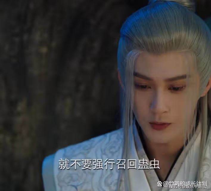 《長相思》原來瑲玹的情人蠱能夠被解,是因為他不愛小夭