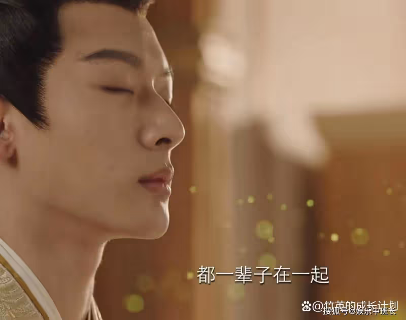 《長相思》原來瑲玹的情人蠱能夠被解,是因為他不愛小夭
