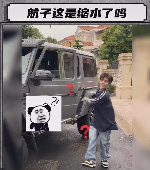 殷世航自曝出道失敗,因紋身遭平台拒絕,網友:一米六演什麼