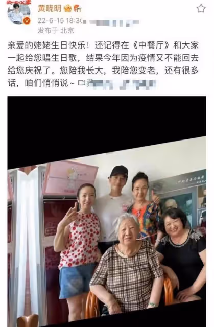 黃曉明帶娃回青島為姥姥祝壽!曬全家福豪辦宴,小海綿顏值神似媽