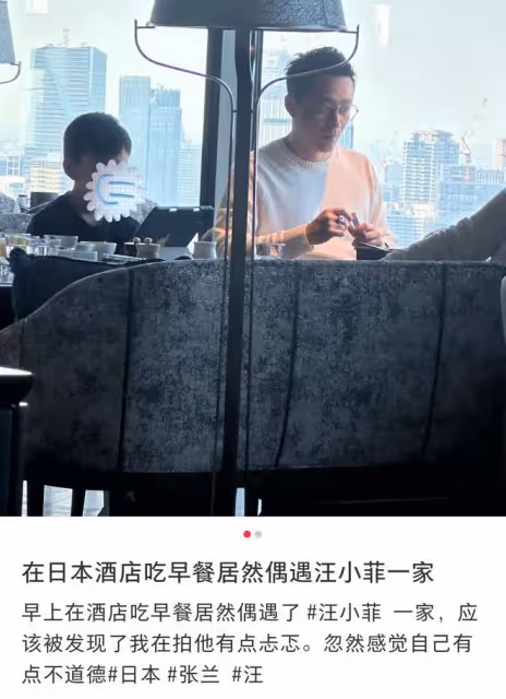 汪小菲和兒女在日本被偶遇,兒子抱著平板惹爭議,被指沉迷於遊戲