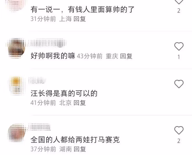 汪小菲和兒女在日本被偶遇,兒子抱著平板惹爭議,被指沉迷於遊戲