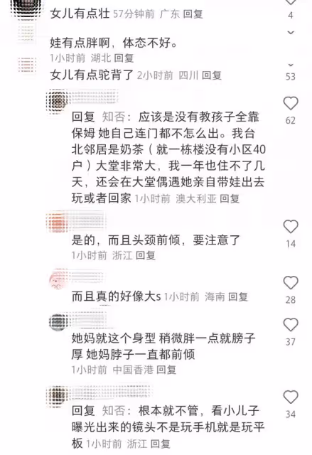 汪小菲和兒女在日本被偶遇,兒子抱著平板惹爭議,被指沉迷於遊戲
