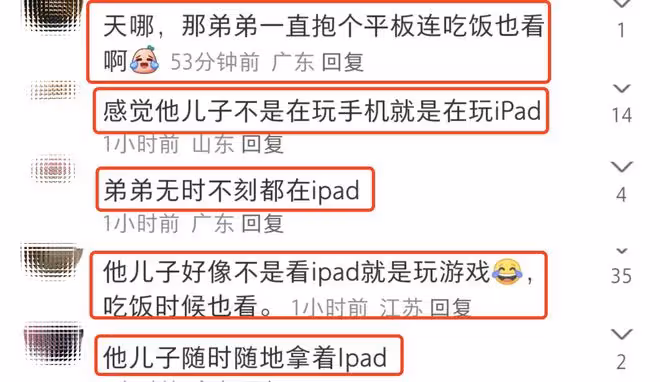 汪小菲和兒女在日本被偶遇,兒子抱著平板惹爭議,被指沉迷於遊戲