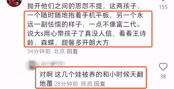 汪小菲和兒女在日本被偶遇,兒子抱著平板惹爭議,被指沉迷於遊戲