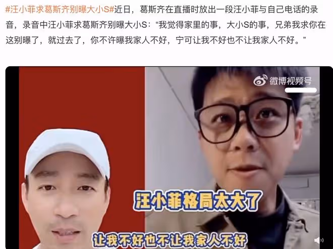 汪小菲和兒女在日本被偶遇,兒子抱著平板惹爭議,被指沉迷於遊戲