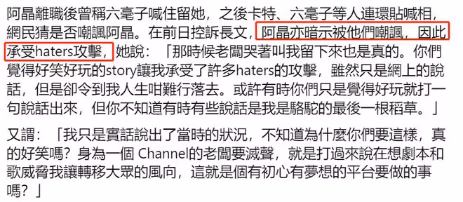 美女經紀人抑鬱症自殺身亡!年僅29歲,生前稱遭恐嚇男友迫墮胎