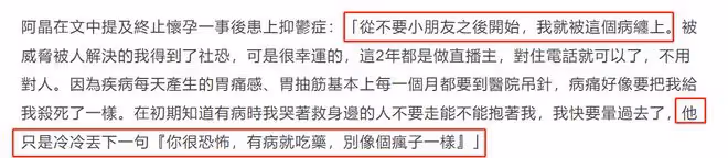 美女經紀人抑鬱症自殺身亡!年僅29歲,生前稱遭恐嚇男友迫墮胎